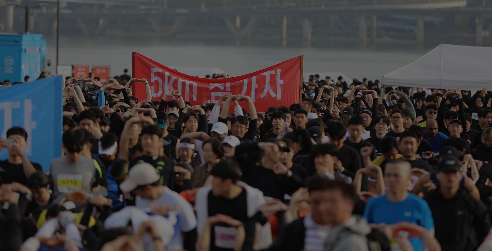 제2회 한강 서울 하프 마라톤 코스 안내 5